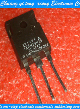 创亿腾翔‖IXFH58N20 58N20 200V 58A 场效应管