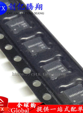 创亿腾翔‖04842345AA 克莱斯勒铂锐仪表背景背光灯不亮IC芯片