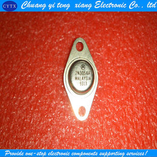 铁帽CAN 实体店现货拍摄 2N3054A 样品请先咨询 全新原装