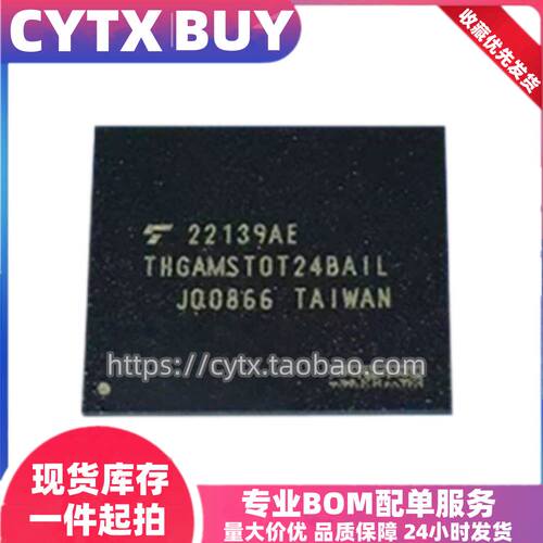 CYTX进口现货THGAMST0T24BAIL