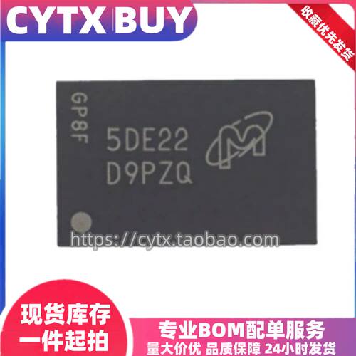 MT41K256M16HA-125 IT:E 丝印D9PZQ 镁光DDR3内存芯片 BGA96球