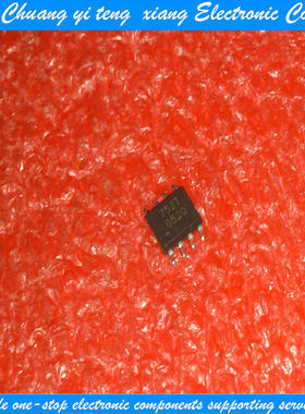创亿腾翔‖汽车芯片 BSP752T  可直拍 SOP-8封装 752T