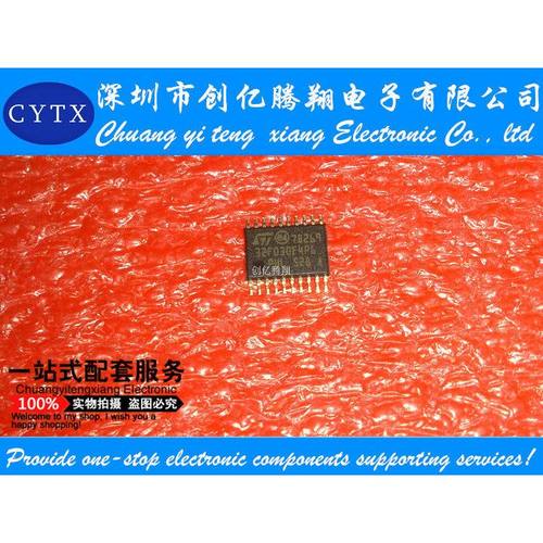 全新原装 ST意法单片机 STM32F030F4P6 TSSOP20 IC电子元器件