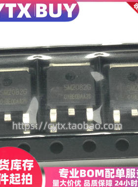 创亿腾翔‖现货 SM2082G 线性LED恒流驱动控制芯片IC