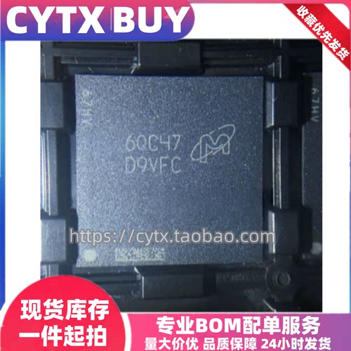 MT53B512M64D4TX-053 WT:C 丝印D9VFC，4G 镁光LPDDR4 BGA366球