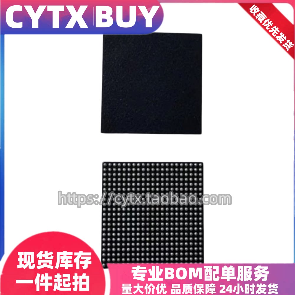 进口H58G66BK8B-X105，8G BGA441球 海力士LPDDR5运行内存芯片 - 实物图