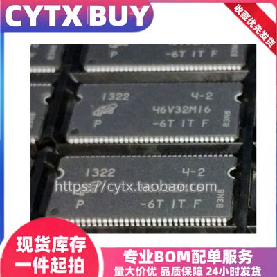 全新原装MT46V32M16P-6T IT:F 46V32M16 16位DDR芯片 32M TSOP66