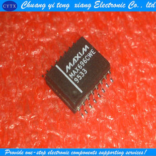 保证质量 全新现货 创亿腾翔‖MAX696CWE MAX696