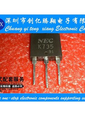 进口厂家大功率场效应管 2SK735 K735 to-3p