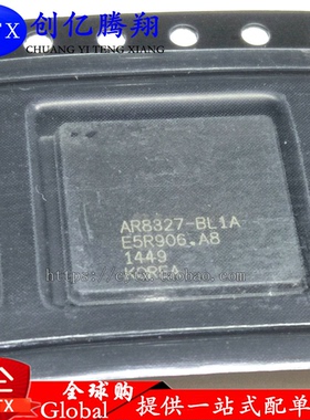 创亿腾翔‖AR8327-BL1A AR8327N-BL1A QFN路由器芯片