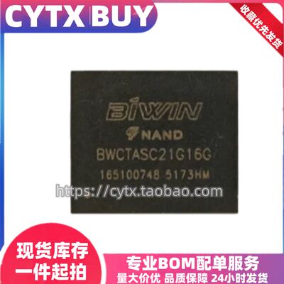 CYTX全新原装BWCTASC21G16G