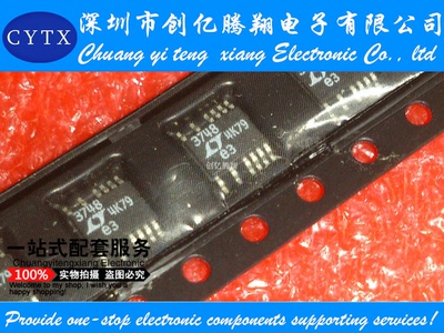 LT3748EMS LT3748IMS LT3748HMS LT3748 MSOP-12 全新原装