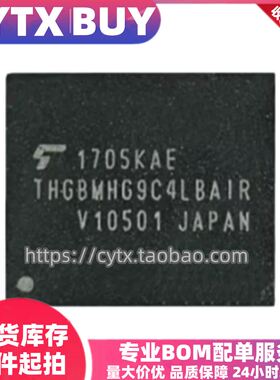 进口现货THGBMHG9C4LBAIR THGBMJG9C8LBAB8，64G BGA153封装 EMMC