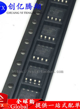 创亿腾翔‖全新FAN6742HR 丝印6742HR FAN6742 液晶电源芯片