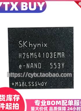 进口现货H26M64103EMR  H26M64104EMR，32GB BGA153封装