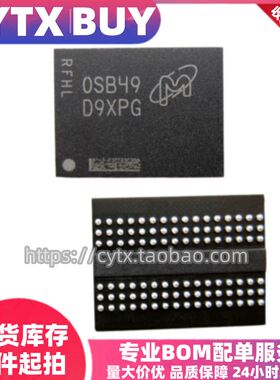 MT40A1G16RC-062E:B 丝印 D9XPG BGA96球 16G 镁光DDR4运行内存