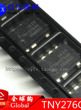 现货‖全新原装TNY276GN TNY276G 液晶电源管理IC芯片 SOP7脚