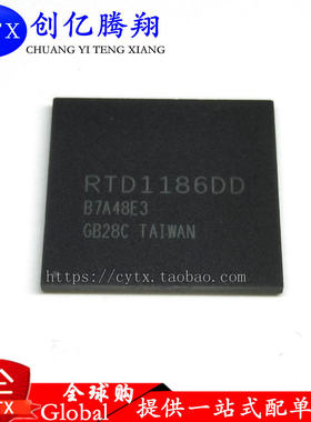 原装现货 RTD1186DD  集成电路BGA 【直拍】