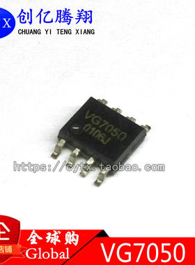 现货‖VG7050  全新原装  价格咨询为准