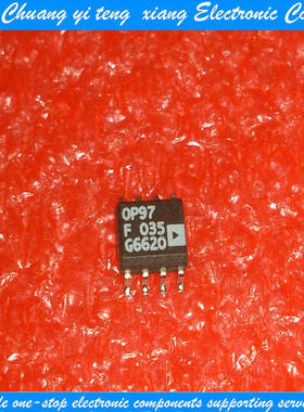 创亿腾翔‖原装 贴片 OP97F 现货实价【可直拍】OP97FS SOP-8封装