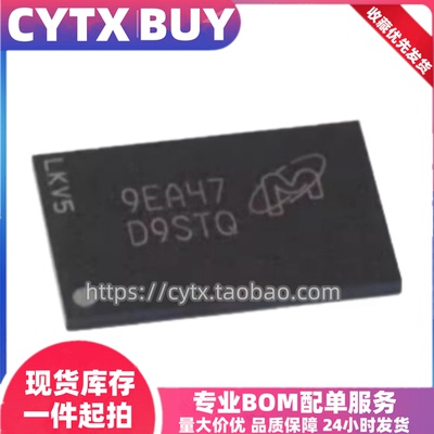 现货MT41K512M16HA-125A:A  丝印D9STQ DDR3内存芯片 IC电子器件