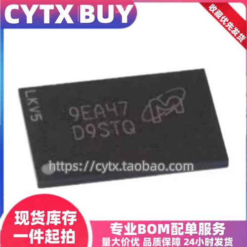 现货MT41K512M16HA-125A:A  丝印D9STQ DDR3内存芯片 IC电子器件