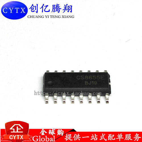 创亿腾翔‖全新原装 CS8655E 贴片 SOP-16 2X18W D类放大器IC
