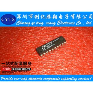 集成电路 IC芯片 DIP QS74FCT240ATP