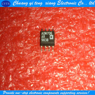 进口原装 创亿腾翔‖ADM706AR 监控器 SOP