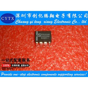 直插IC NE602AN NE602 DIP8可直拍平衡混频器芯片 可直拍