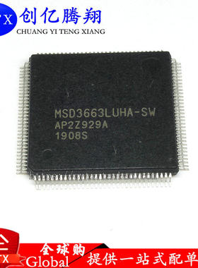 创亿腾翔‖全新原装现货MSD3663LUHA-SW 液晶屏芯片【直拍】