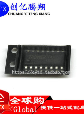 创亿腾翔‖TP4302B TP4302 TP4302BX SOP16 2A输出移动电源芯片