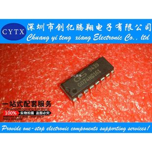 GD74HC161 SN74HC161N DIP 直插 DM74LS161AN 全新现货
