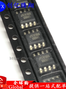 现货‖【全新原装】 UP6101BU8 主板电源管理IC芯片