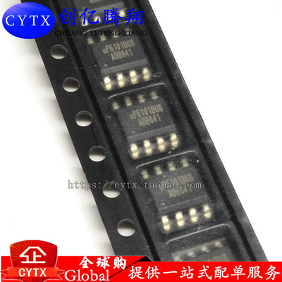 现货‖【全新原装】 UP6101BU8 主板电源管理IC芯片