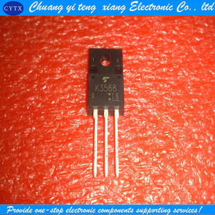 UK3568L 2SK3568 场效应管 K3568 创亿腾翔‖全新原装