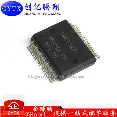 CYTX全国包邮贴片HSSOPBOM配单