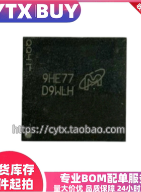 进口现货D9WLH D9XVD 镁光LPDDR4运行内存芯片 8G BGA432球