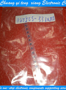 贴片线绕电感 0805 330nH 高频绕线 0805CS-331XJLC 线艺