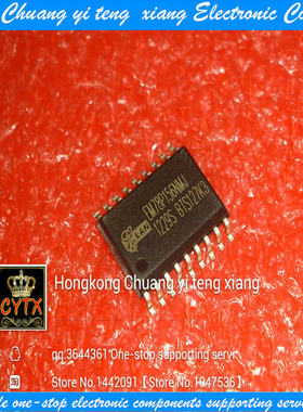 创亿腾翔‖EM78P156NMJ