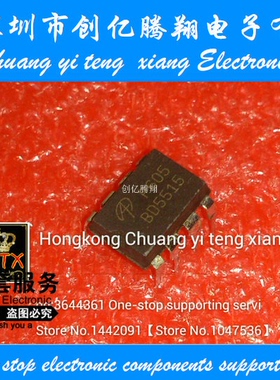 100%全新原装 电源板常用IC AOP605 P605 DIP8