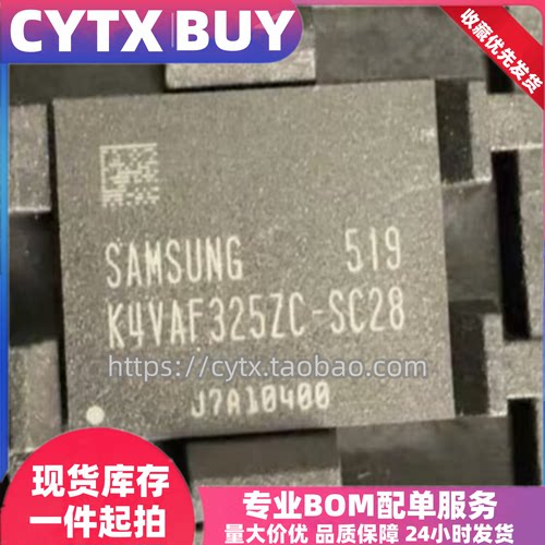 K4VAF325ZC-SC28 H57G42MP2A-X006 DDR7内存芯片 16G 单颗2G