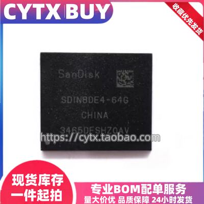 CYTX进口现货SDIN8DE4-64G