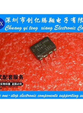 UPC141C C141C 封装DIP-8脚