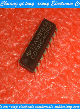 亿乐‖全新 74HC4053N CD74HC4053E DIP-16 多路复用器分解器