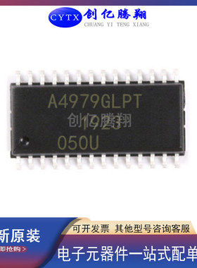创亿腾翔‖全新原装 A4979GLPTR-T 驱动器IC芯片封装HTSOP28现货