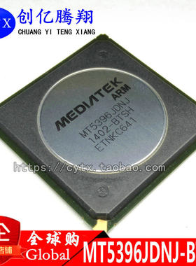 全新MT5396JDNJ-BTAH MT5396JDNJ 液晶屏芯片