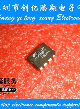 直插 TOP210PFI TOP210P 现货正品【可直拍】电源芯片
