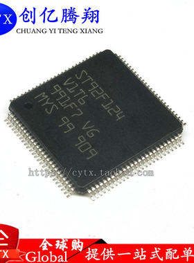 创亿腾翔‖全新控制器ST92F124V1T6 92F124V1T6单片机芯片