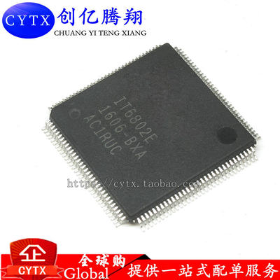 全新IT6802E-BXA IT6802E BXA高清HDMI1.4双端口接收器IC原装现货